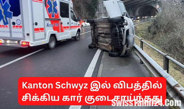 Kanton Schwyz, Axenstrasse, குடைசாய்ந்ததில், TamilSwiss, swisstamilnews, swisstamilradio