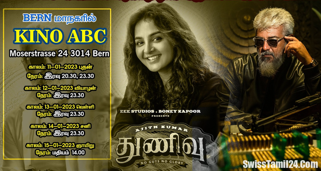 சுவிற்சர்லாந்தில், துணிவு, வாரிசு, Thunivu, Varisu, Kino ABC, SwissTamils, Kino Olten, Bern Kino, Tamil Movie in Swiss, Varisu Show Time Bern, Varisu Show Time zurich, Varisu Show Time Olten, thunivu Show Time Bern, thunivu Show Time Switzerland, thunivu Show Time olten