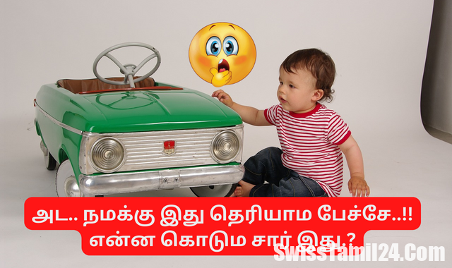 பிரான்ஸ், ஆண்கள், சுவாரசிய தகவல், FranceTamilNews, ParisTamilNews