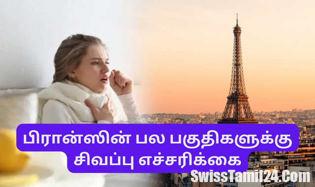 Red alert for many parts of France