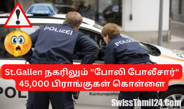 St.Gallen Schockanruf 45000 Franken Bargeld ubergeben