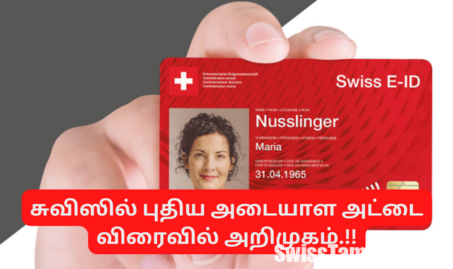 neue Schweizer Identitatskarte aus