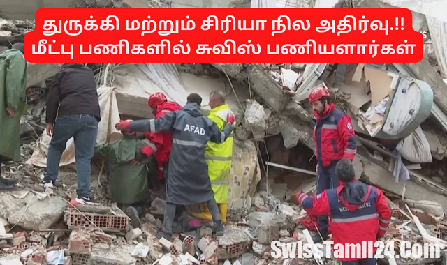turkey syria earthquake
