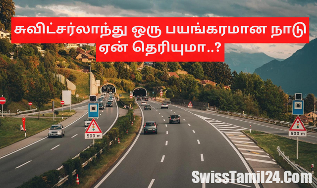 Switzerland danger country