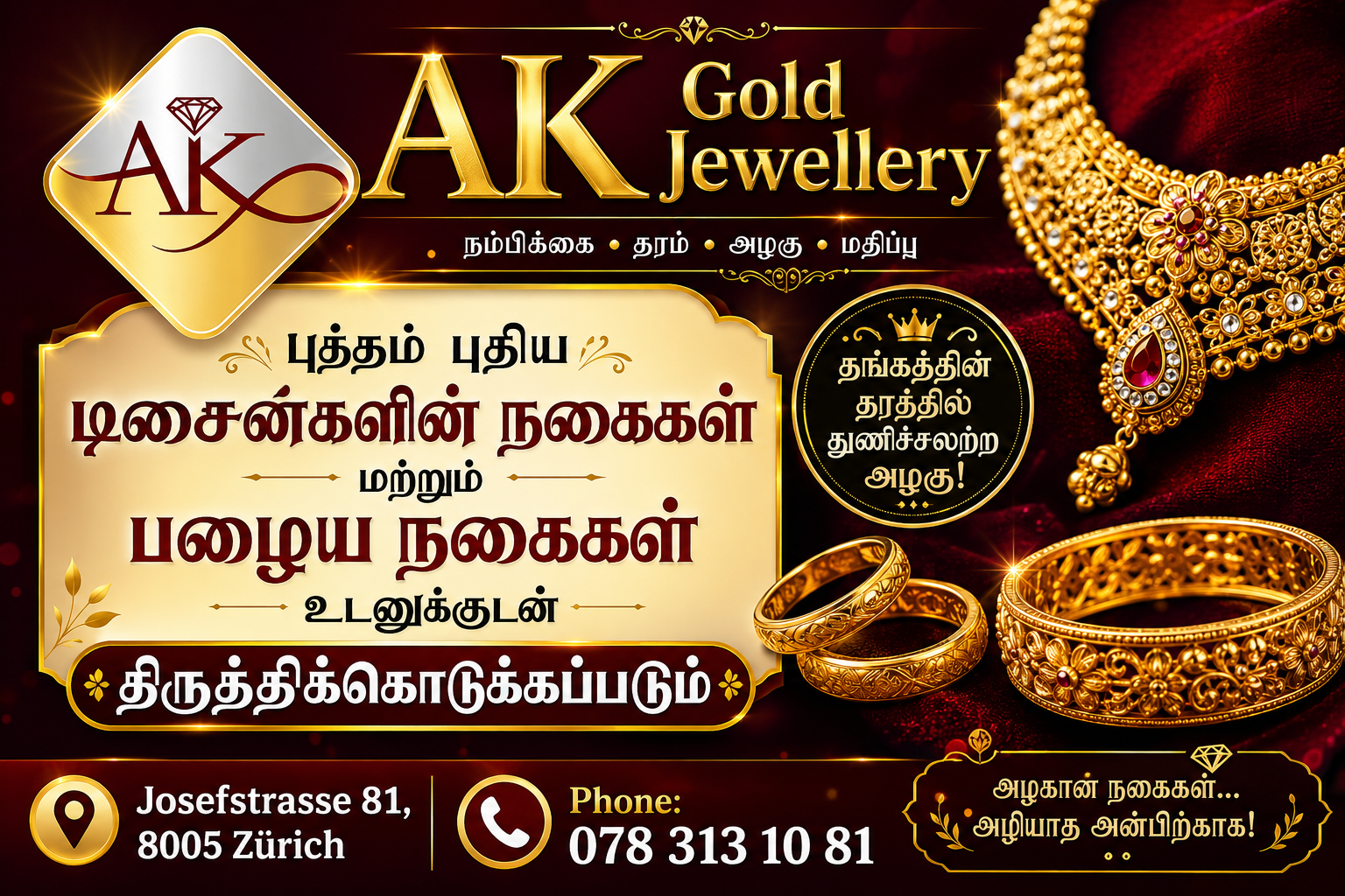 Advertisement Banner 1