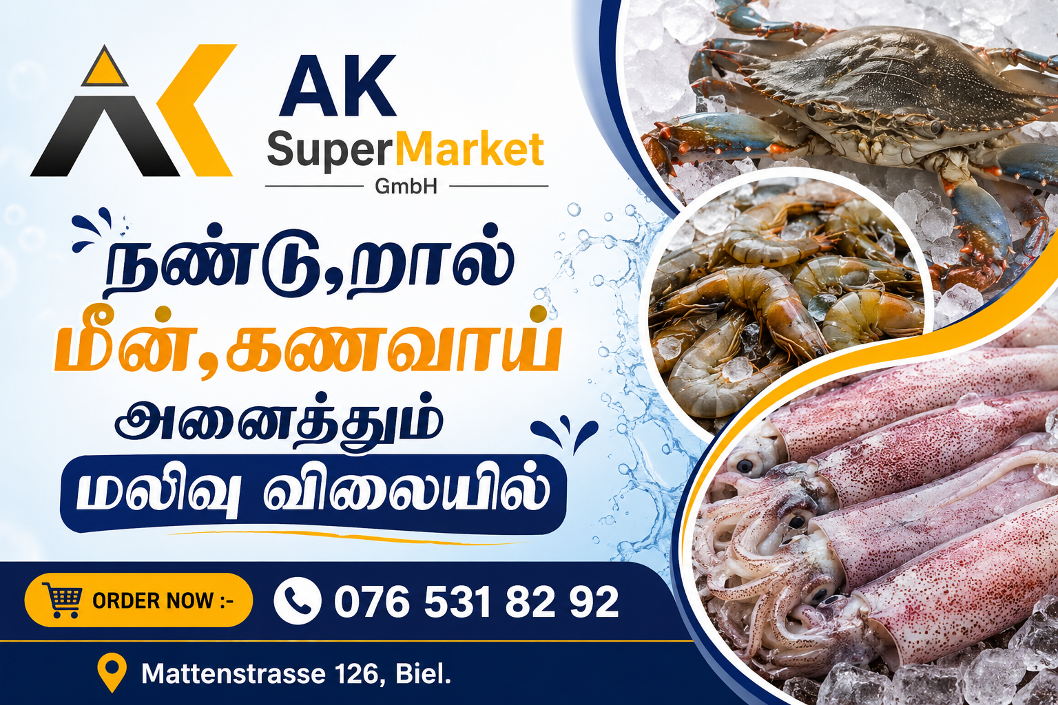 Advertisement Banner 1