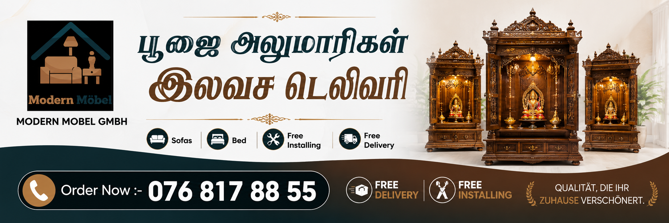 Advertisement Banner