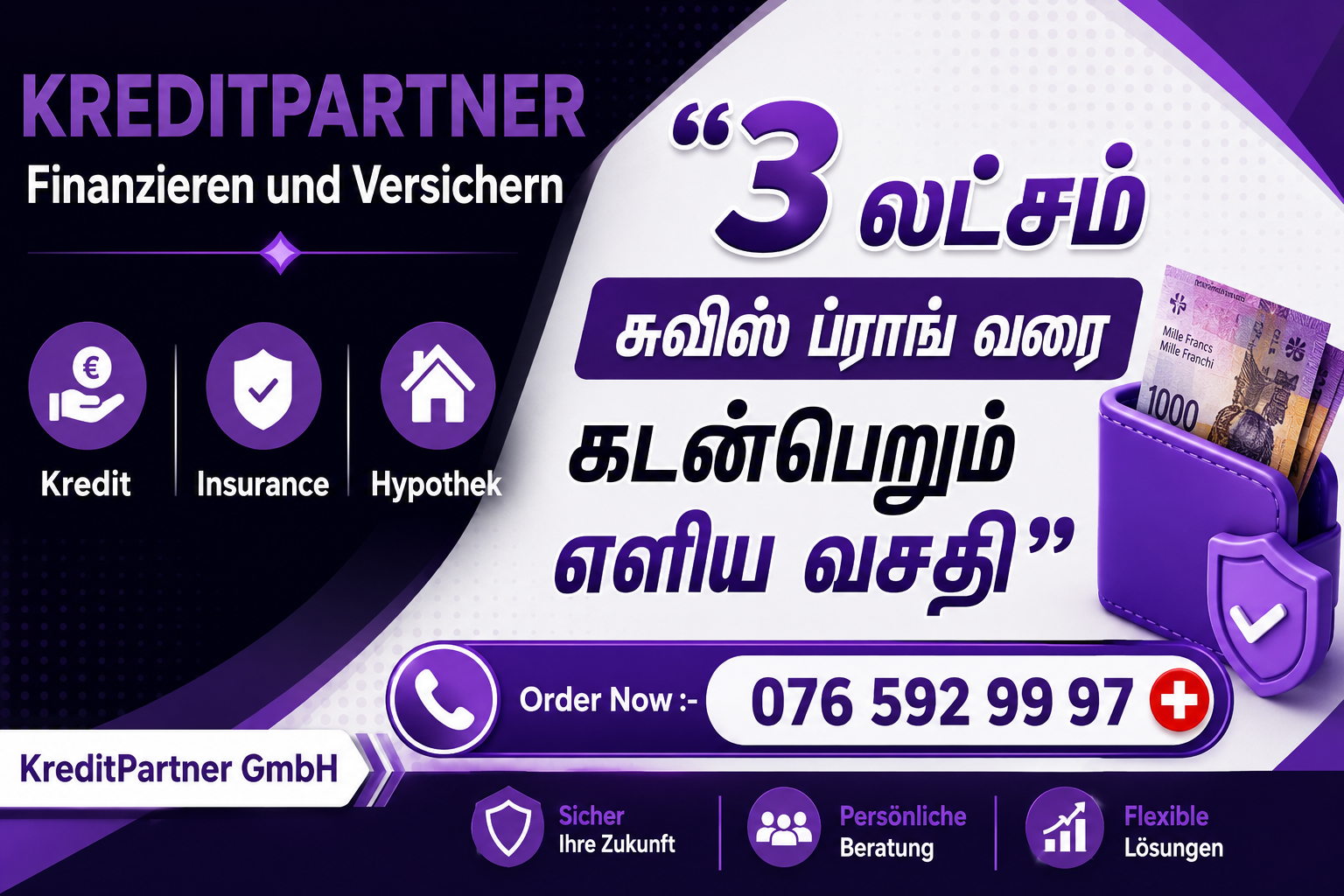 Advertisement Banner 3