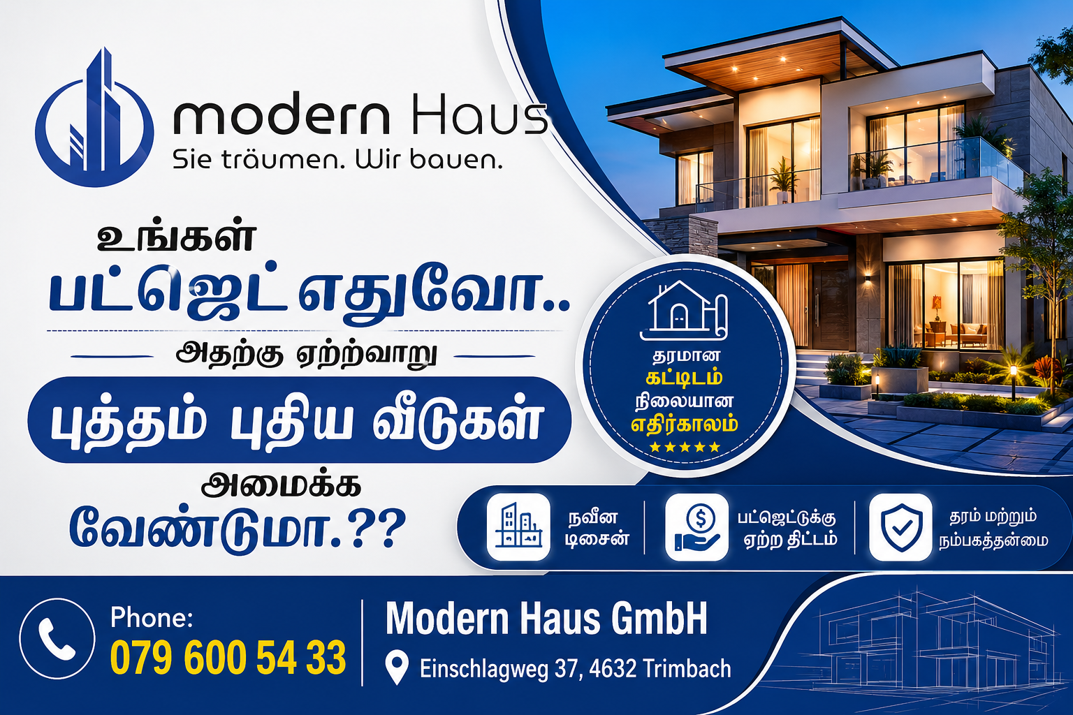Advertisement Banner 1