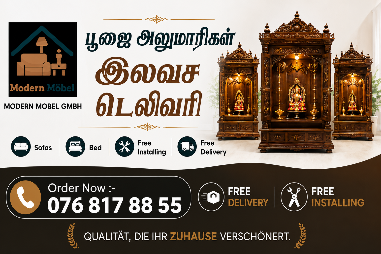 Advertisement Banner 2