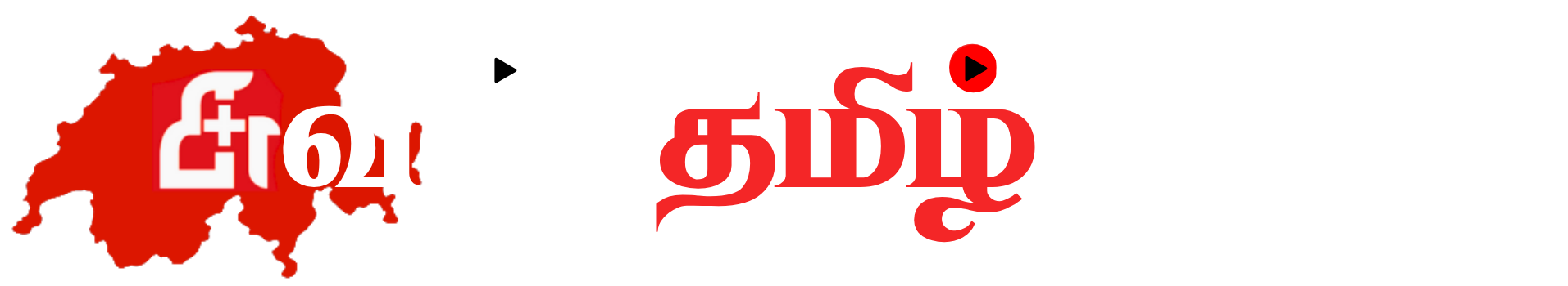 SWISSTAMILMEDIA.COM