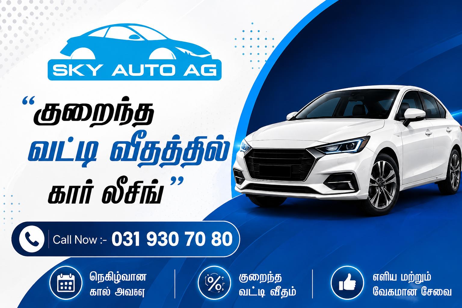 Advertisement Banner 1
