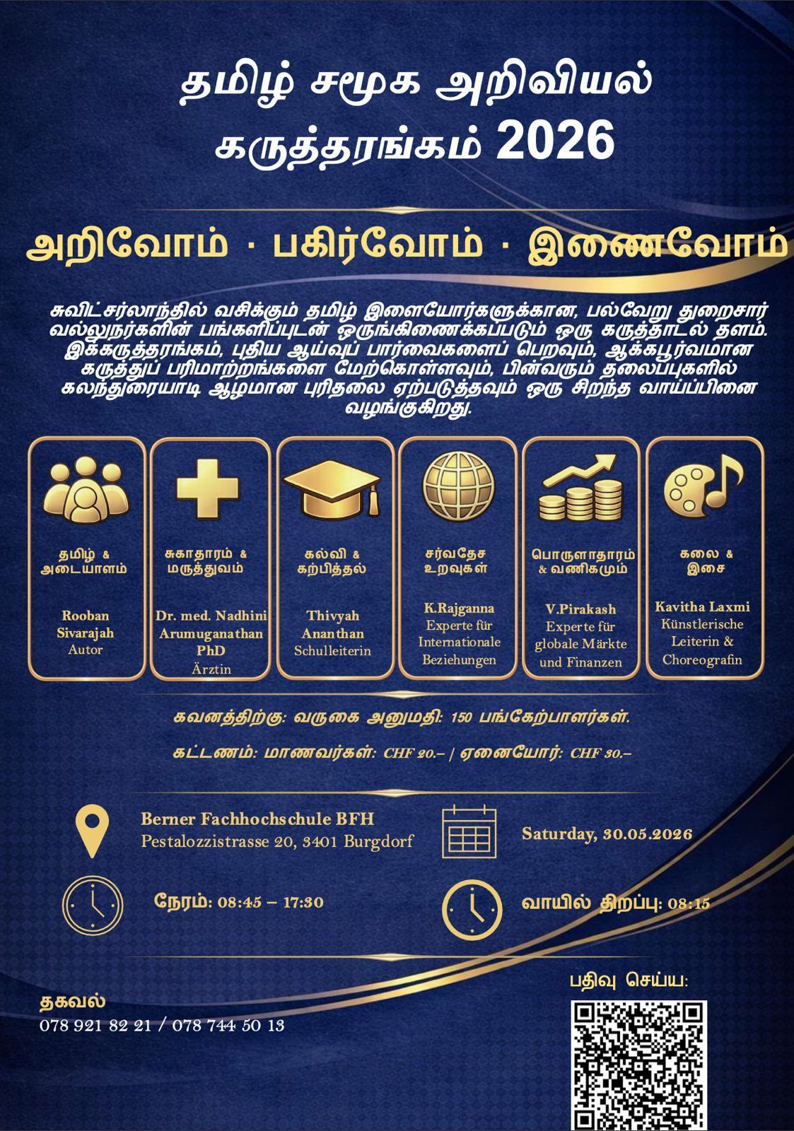 WhatsApp Image 2026 06 01 at 09.24.15 1