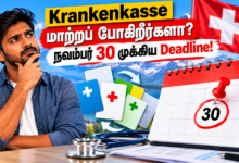 Krankenkasse