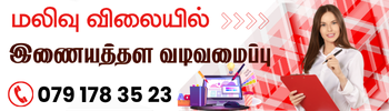 Advertisement