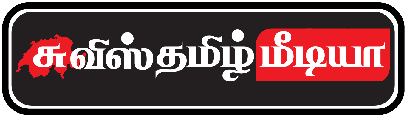 SWISSTAMILMEDIA.COM