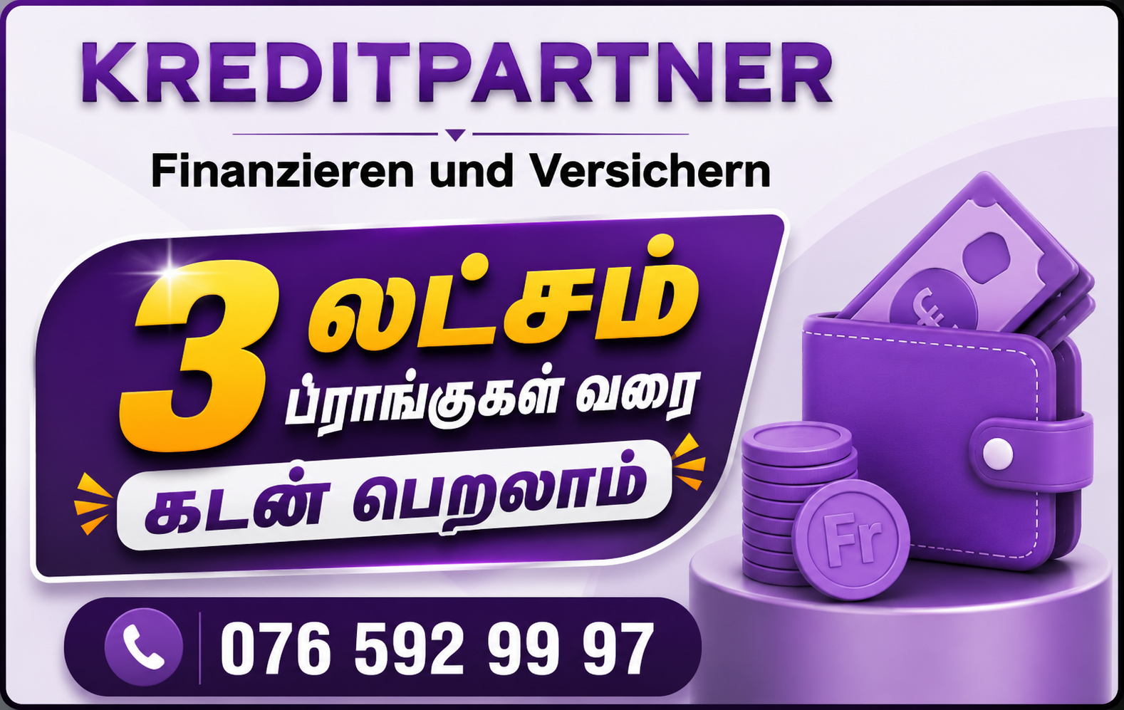 Advertisement