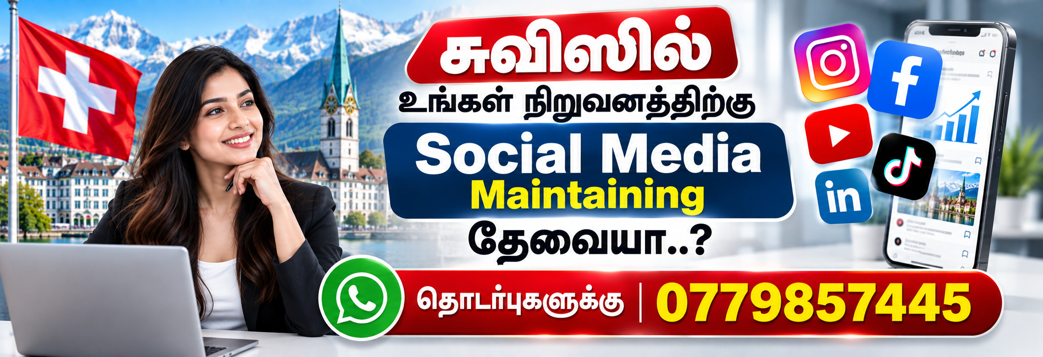 Advertisement Banner 3