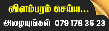Advertisement