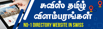 Advertisement